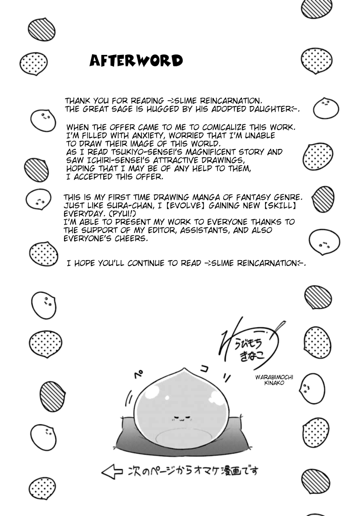 Slime Reincarnation. The Great Sage is Hugged by His Adopted Elf Daughter chapter 5 page 29