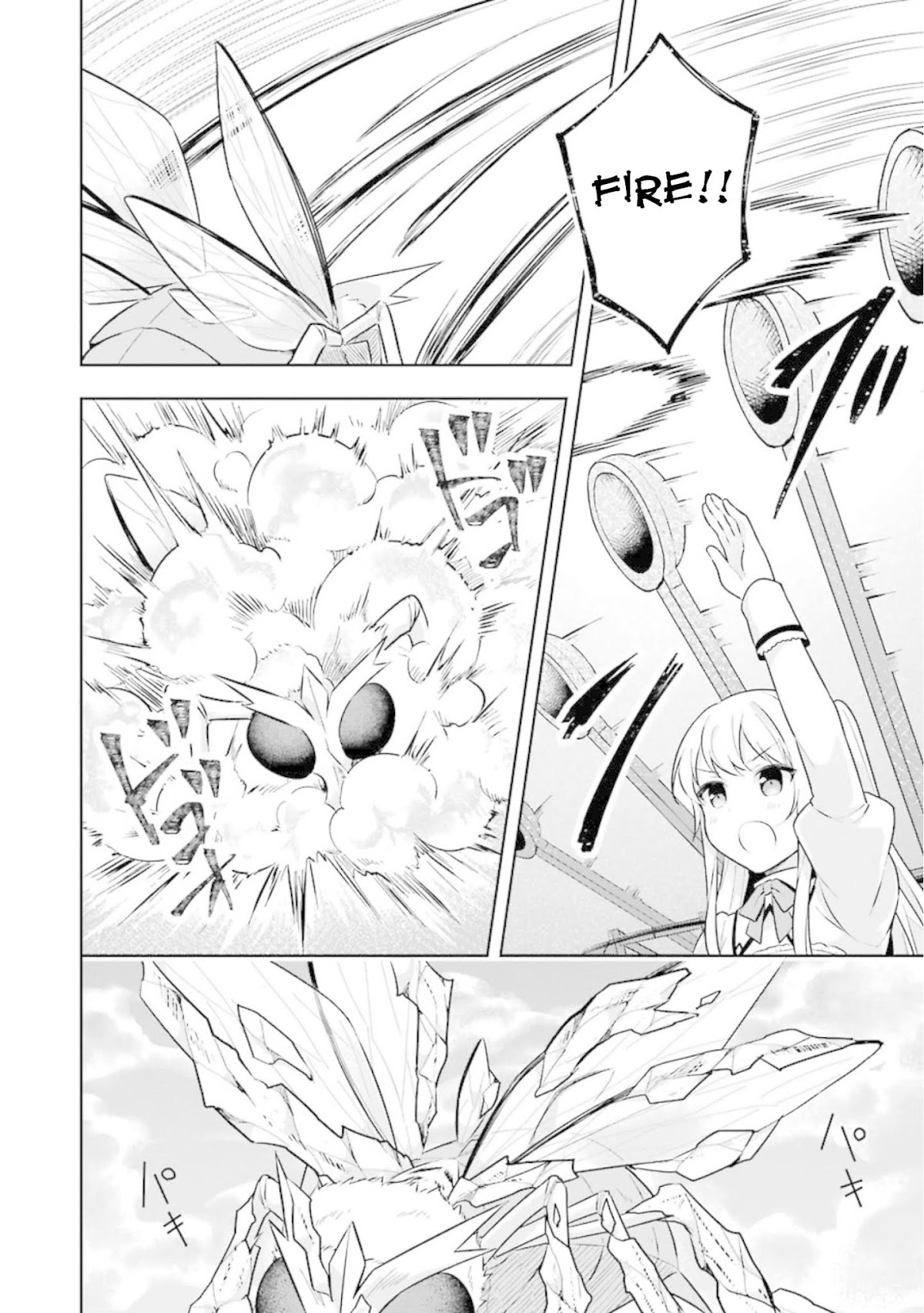 Slime Reincarnation. The Great Sage is Hugged by His Adopted Elf Daughter chapter 6 page 11