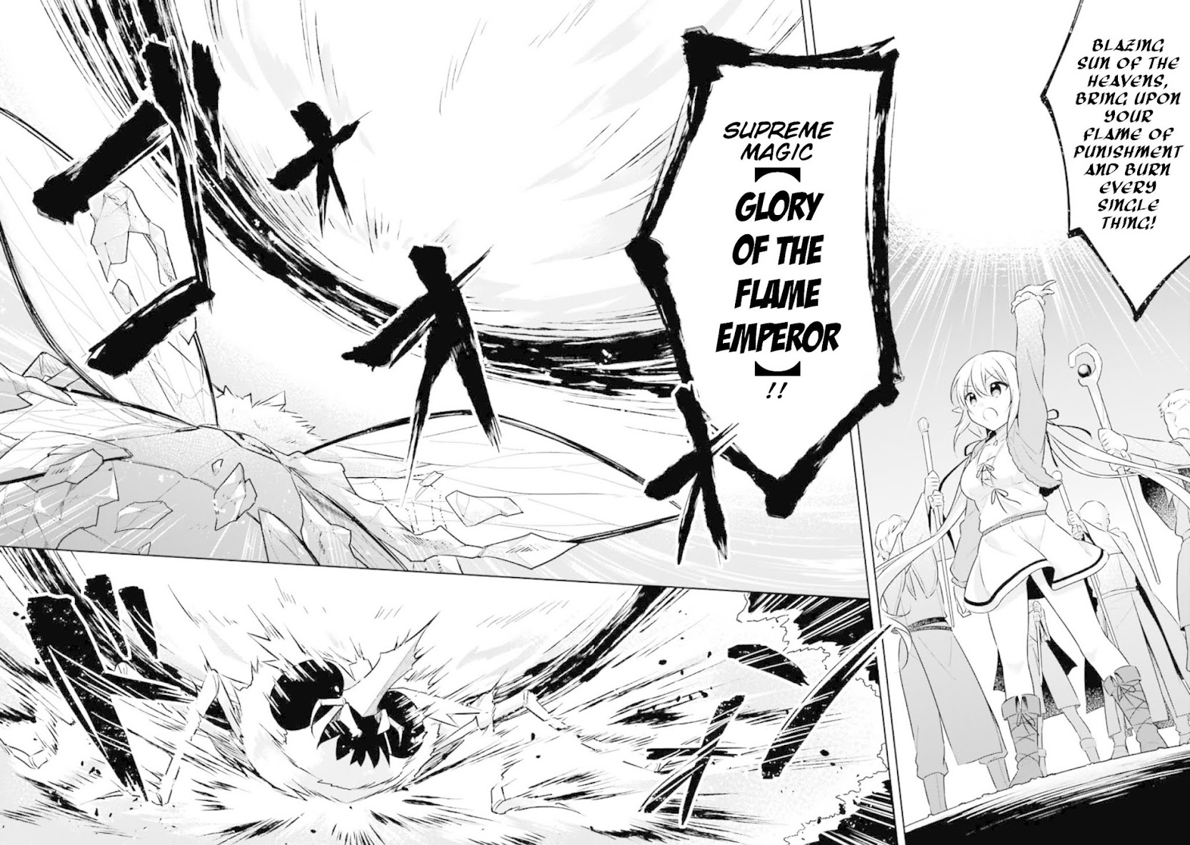 Slime Reincarnation. The Great Sage is Hugged by His Adopted Elf Daughter chapter 6 page 13