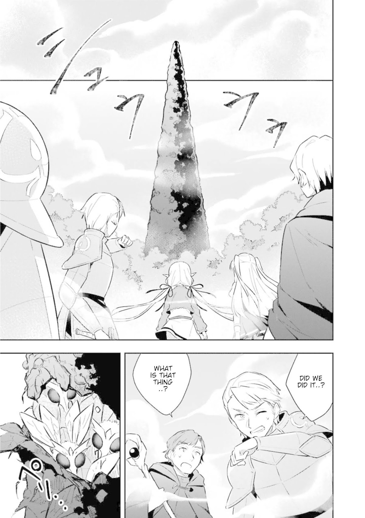 Slime Reincarnation. The Great Sage is Hugged by His Adopted Elf Daughter chapter 6 page 15