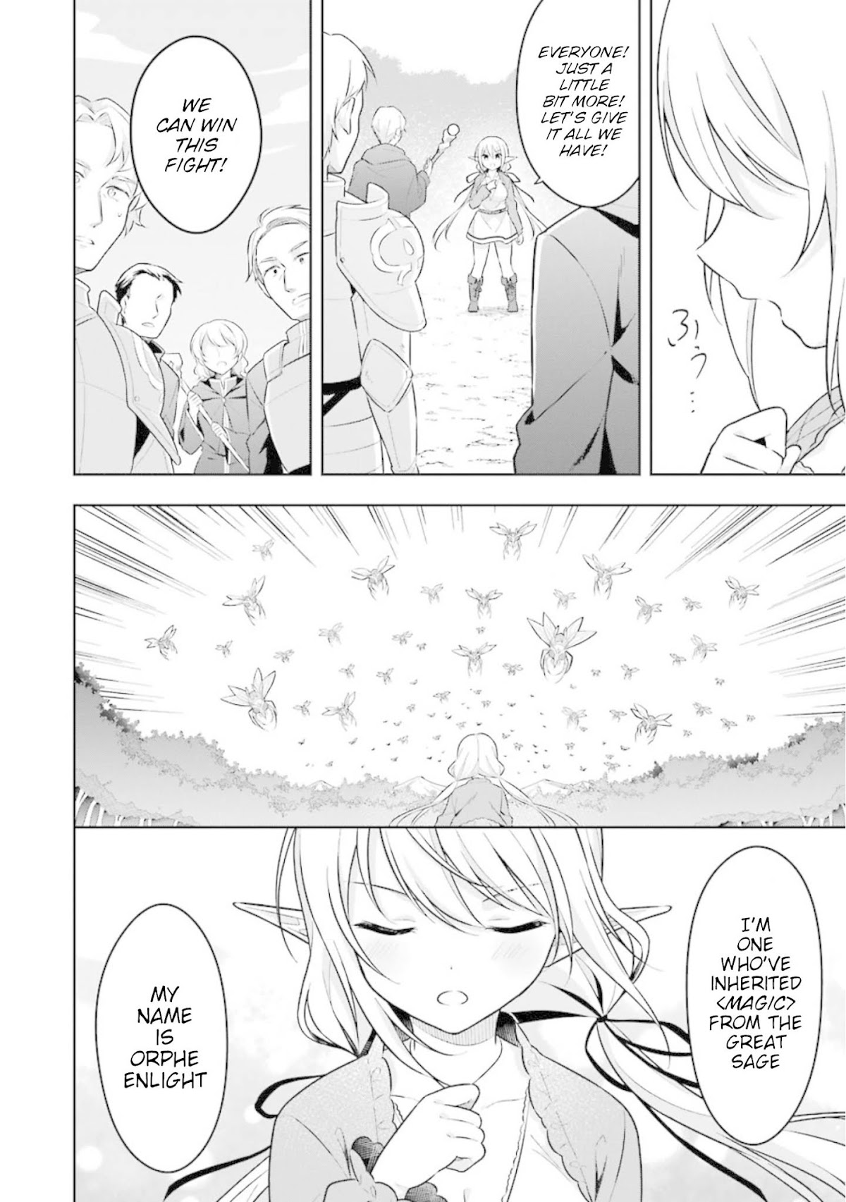 Slime Reincarnation. The Great Sage is Hugged by His Adopted Elf Daughter chapter 6 page 20