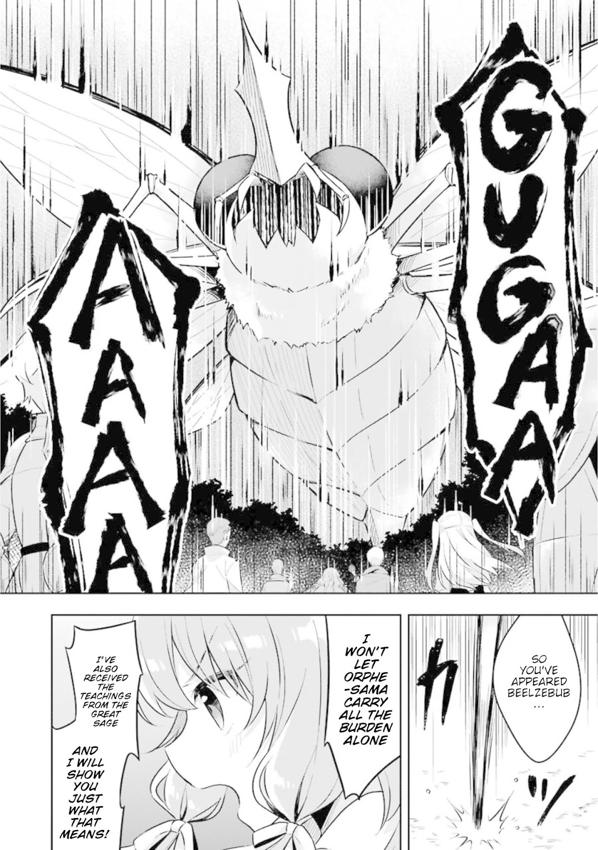 Slime Reincarnation. The Great Sage is Hugged by His Adopted Elf Daughter chapter 6 page 7