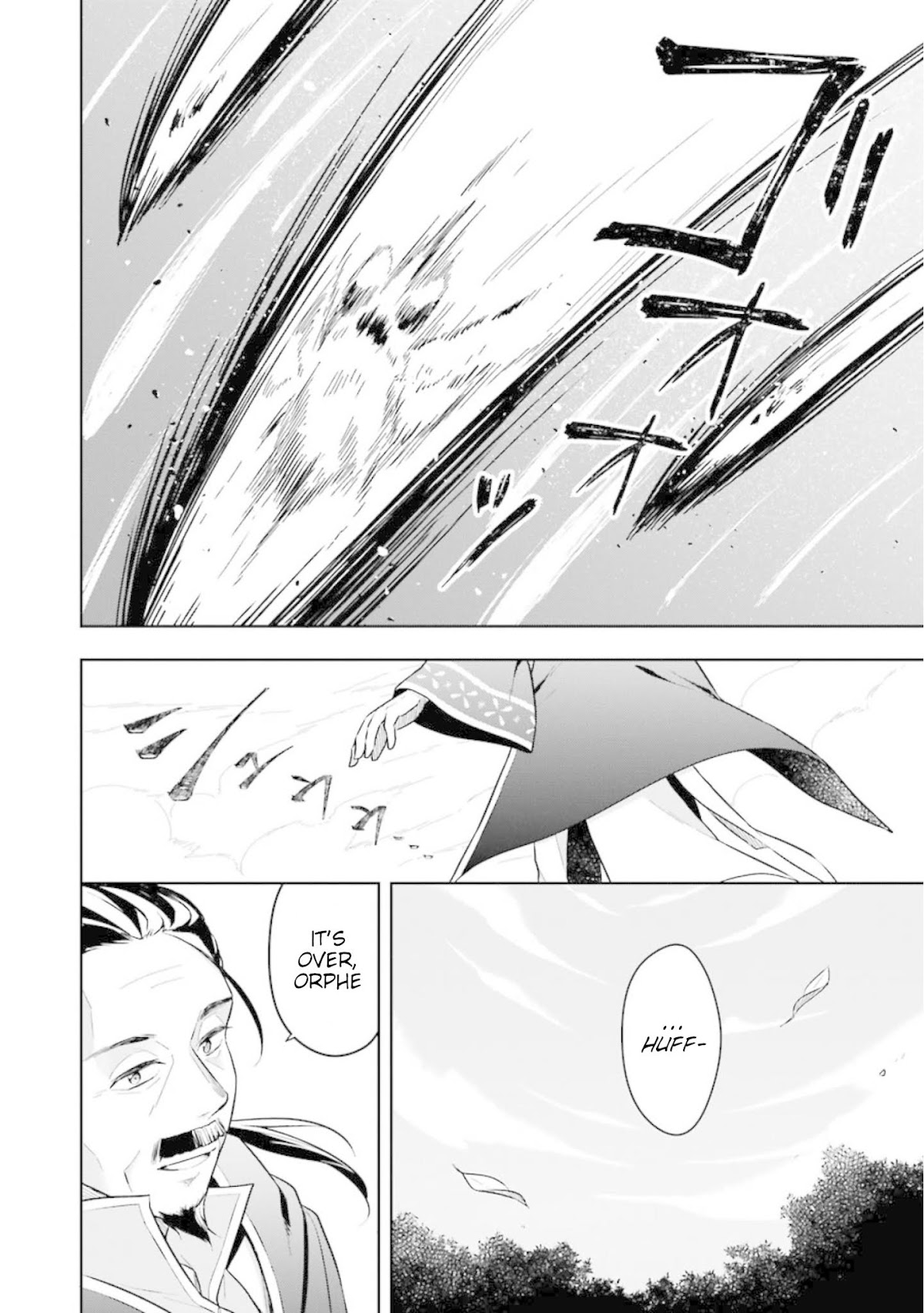 Slime Reincarnation. The Great Sage is Hugged by His Adopted Elf Daughter chapter 7 page 10