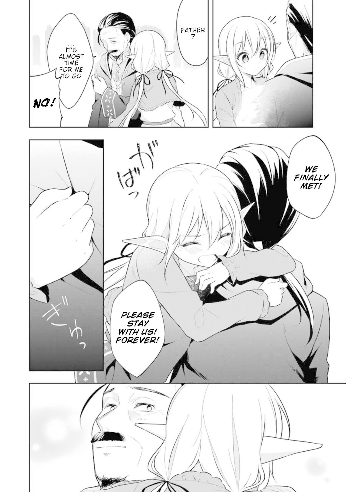 Slime Reincarnation. The Great Sage is Hugged by His Adopted Elf Daughter chapter 7 page 12