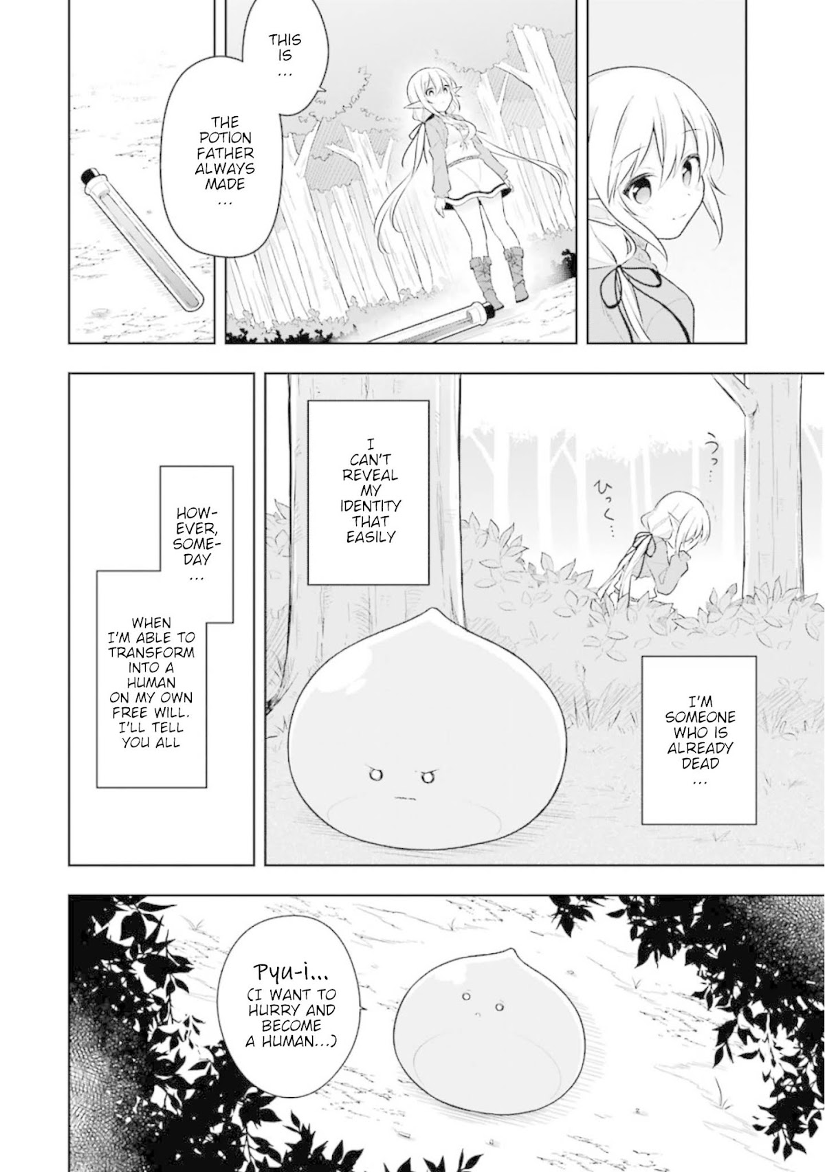 Slime Reincarnation. The Great Sage is Hugged by His Adopted Elf Daughter chapter 7 page 16