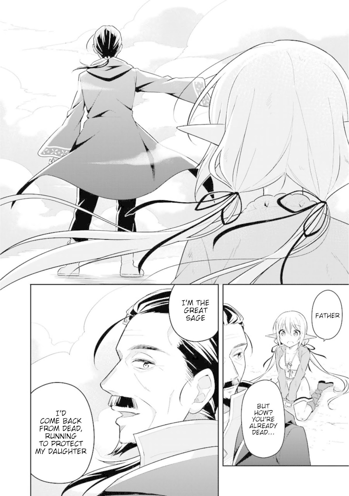 Slime Reincarnation. The Great Sage is Hugged by His Adopted Elf Daughter chapter 7 page 3