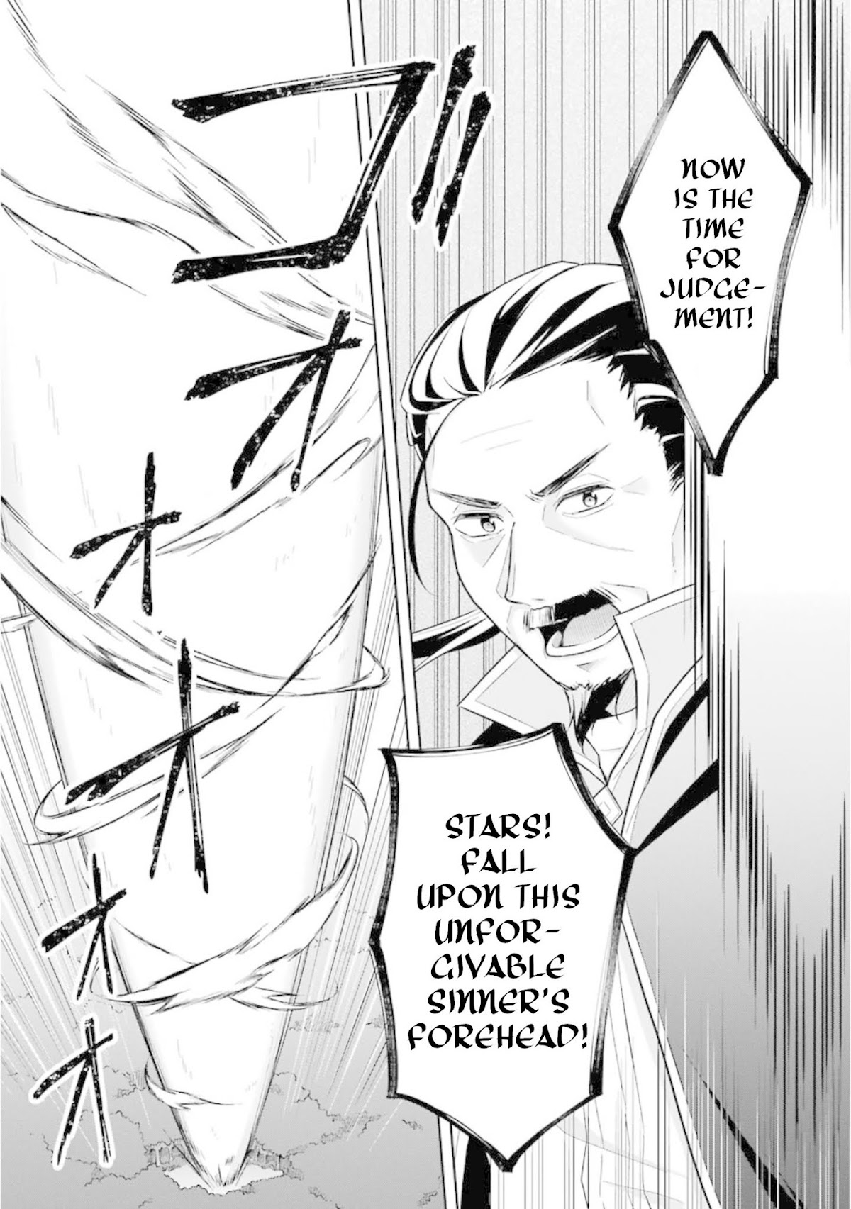 Slime Reincarnation. The Great Sage is Hugged by His Adopted Elf Daughter chapter 7 page 8