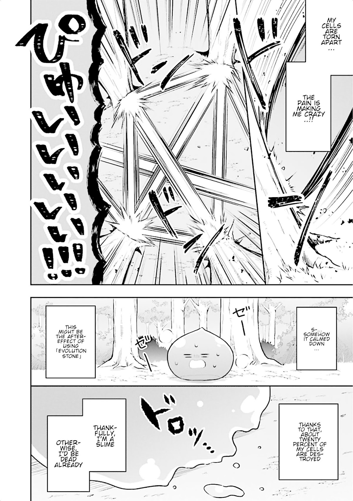 Slime Reincarnation. The Great Sage is Hugged by His Adopted Elf Daughter chapter 8 page 19