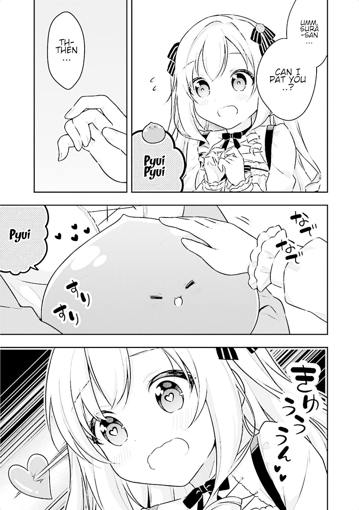 Slime Reincarnation. The Great Sage is Hugged by His Adopted Elf Daughter chapter 9 page 15