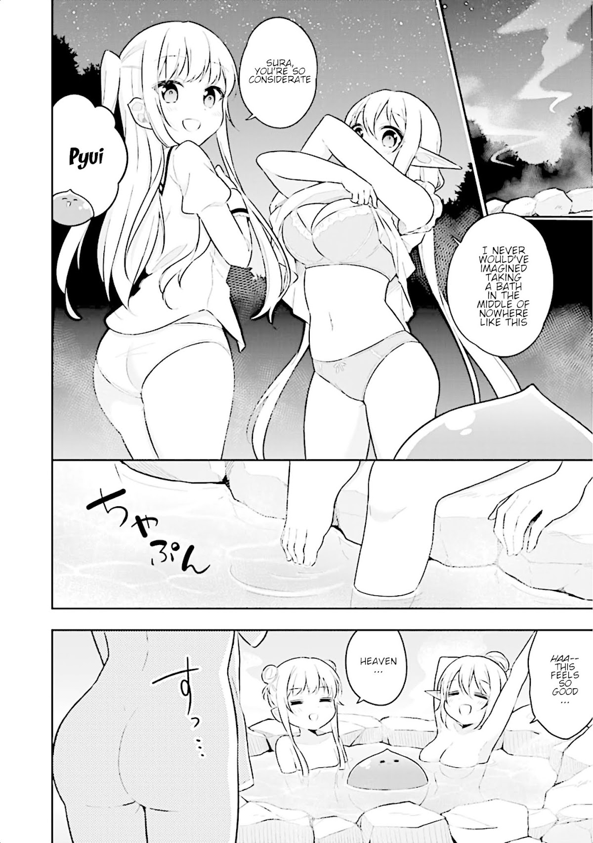 Slime Reincarnation. The Great Sage is Hugged by His Adopted Elf Daughter chapter 9 page 20
