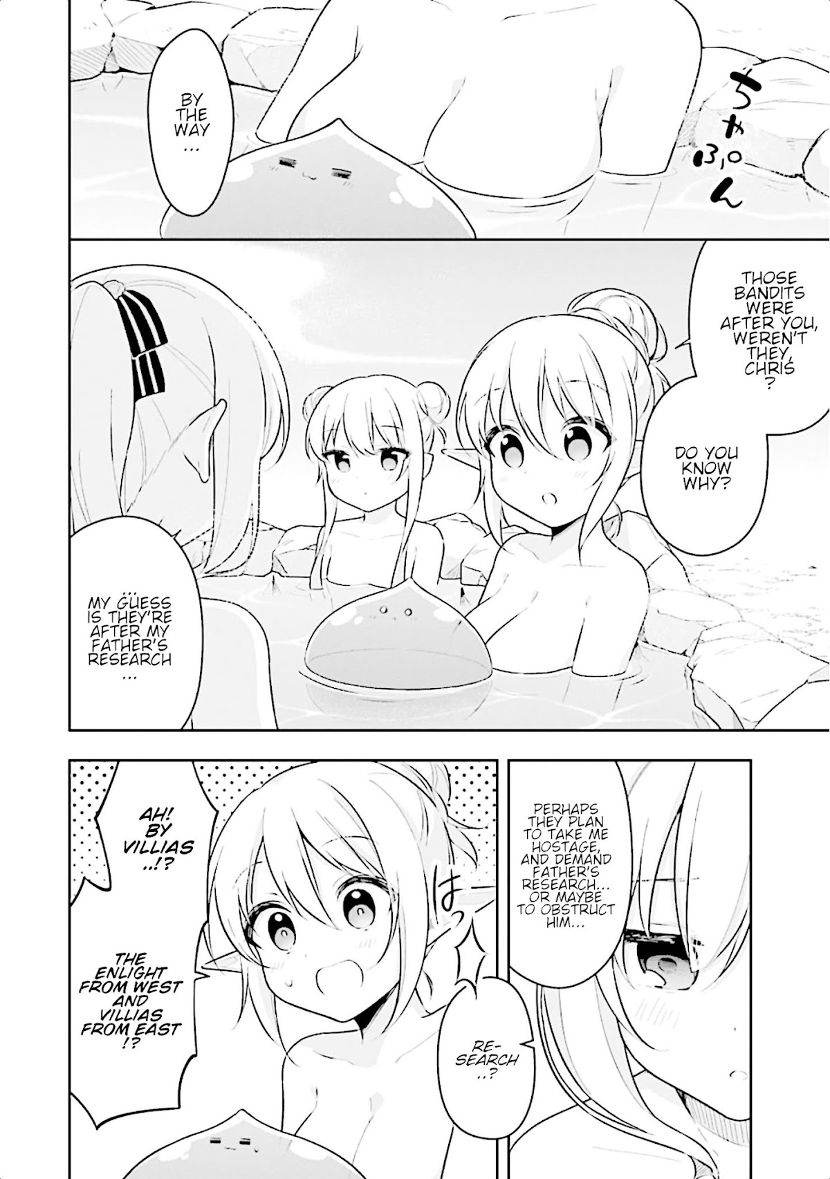 Slime Reincarnation. The Great Sage is Hugged by His Adopted Elf Daughter chapter 9 page 22