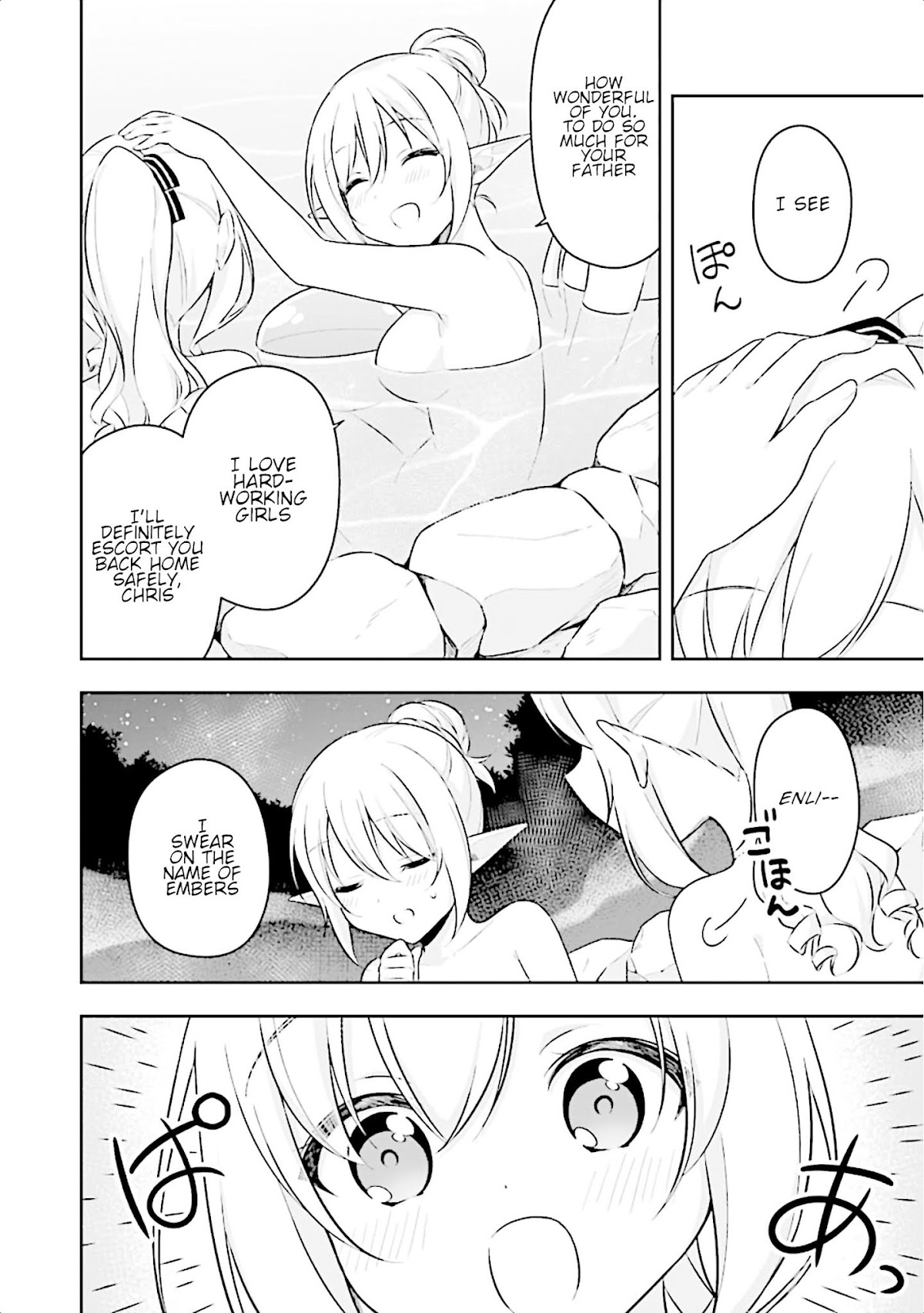 Slime Reincarnation. The Great Sage is Hugged by His Adopted Elf Daughter chapter 9 page 24