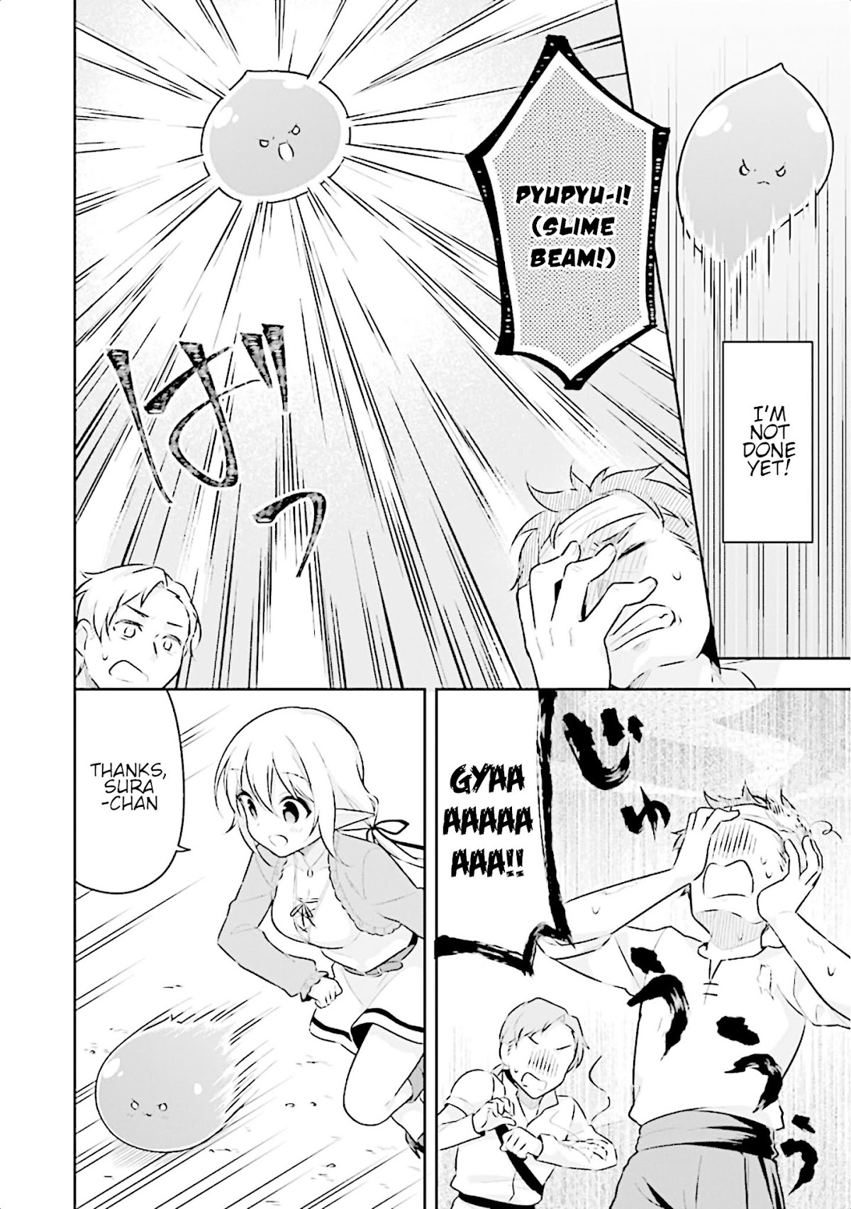 Slime Reincarnation. The Great Sage is Hugged by His Adopted Elf Daughter chapter 9 page 6