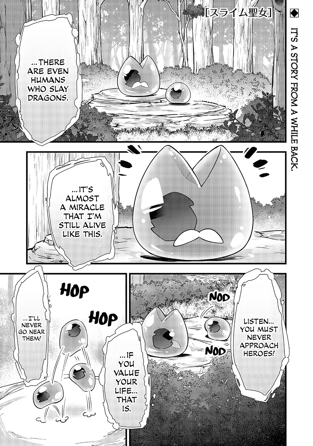 Slime Saint chapter 27 page 2