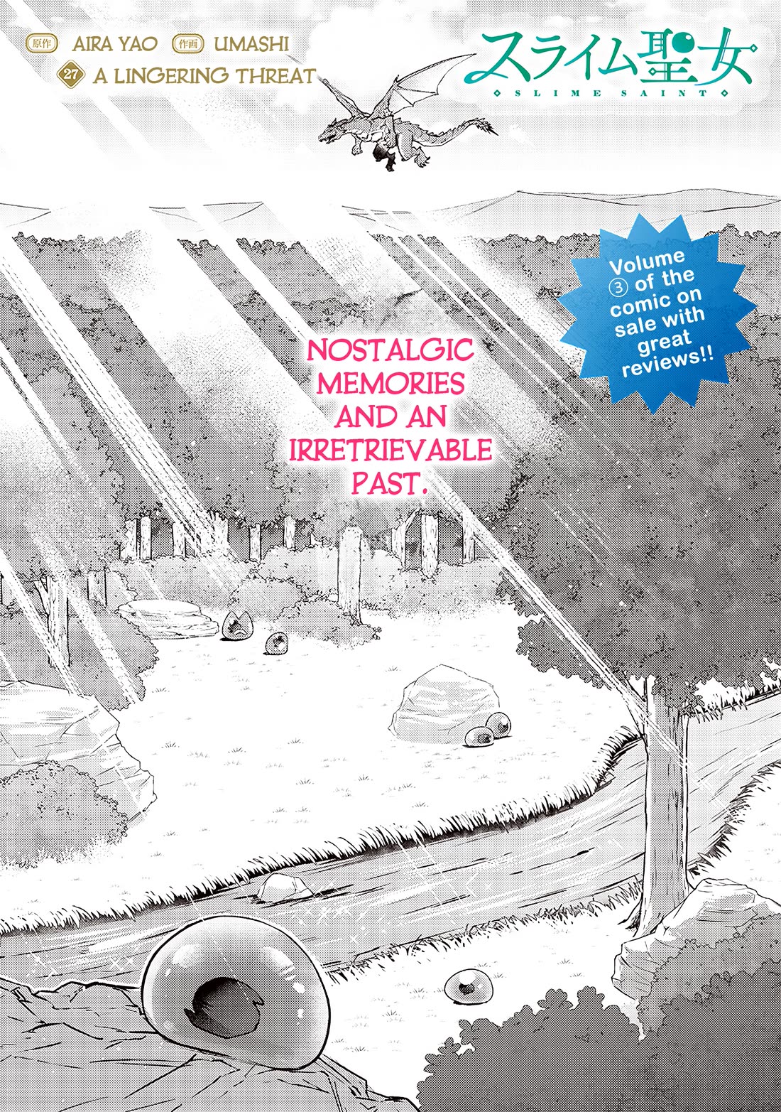 Slime Saint chapter 27 page 3