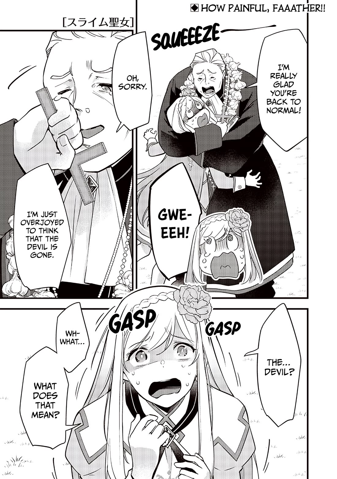 Slime Saint chapter 29 page 2