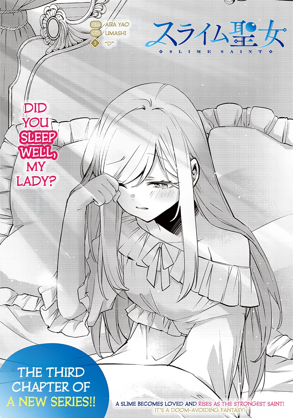 Slime Saint chapter 3 page 3