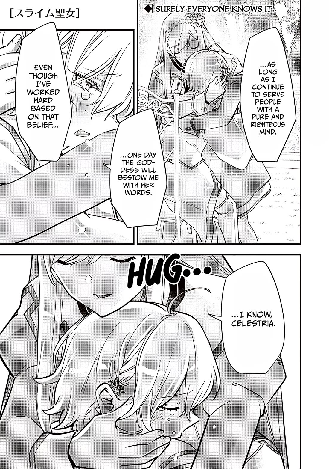 Slime Saint chapter 32 page 2