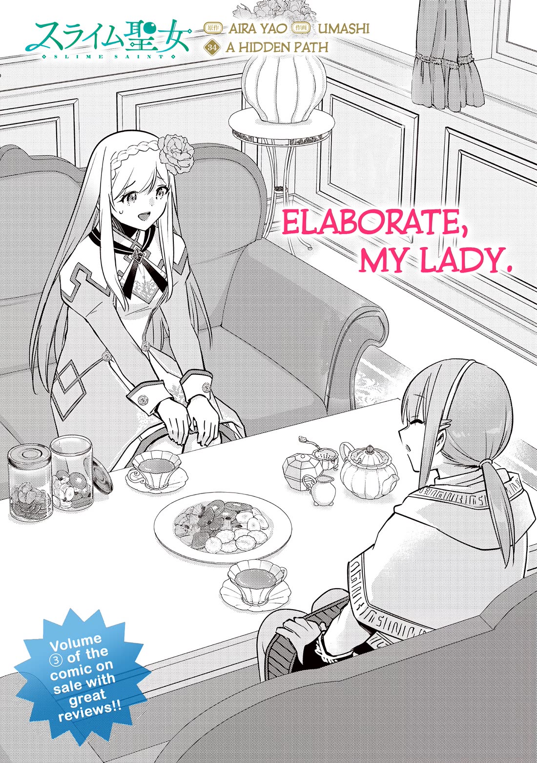 Slime Saint chapter 34 page 3