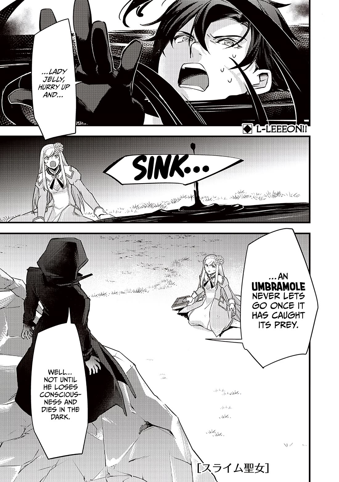 Slime Saint chapter 37 page 2