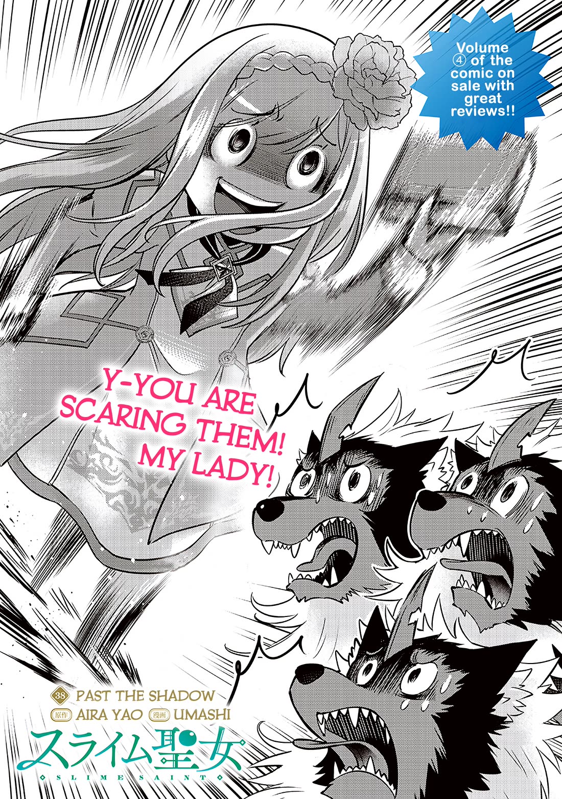 Slime Saint chapter 38 page 3