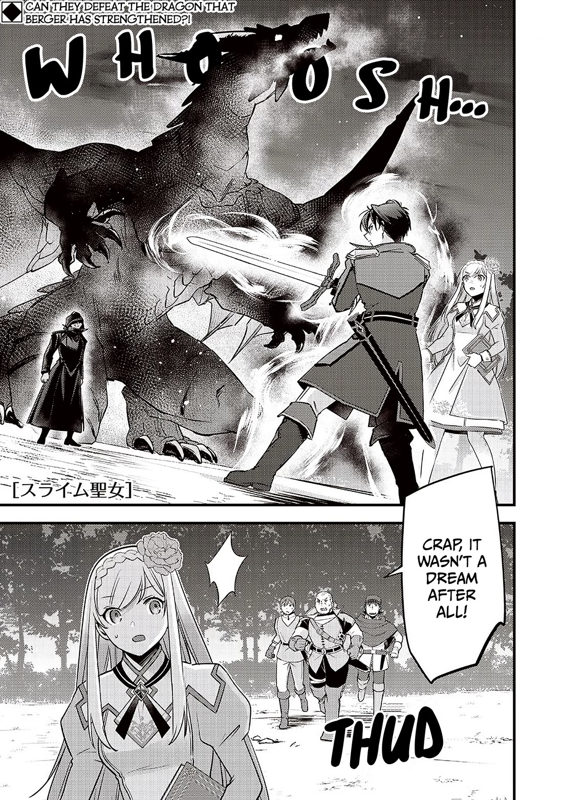 Slime Saint chapter 39 page 2