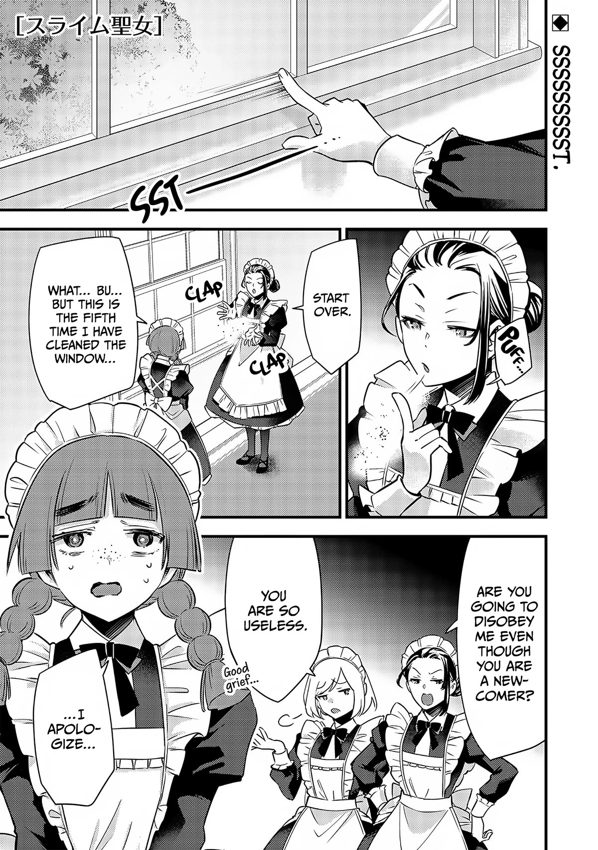 Slime Saint chapter 4 page 2