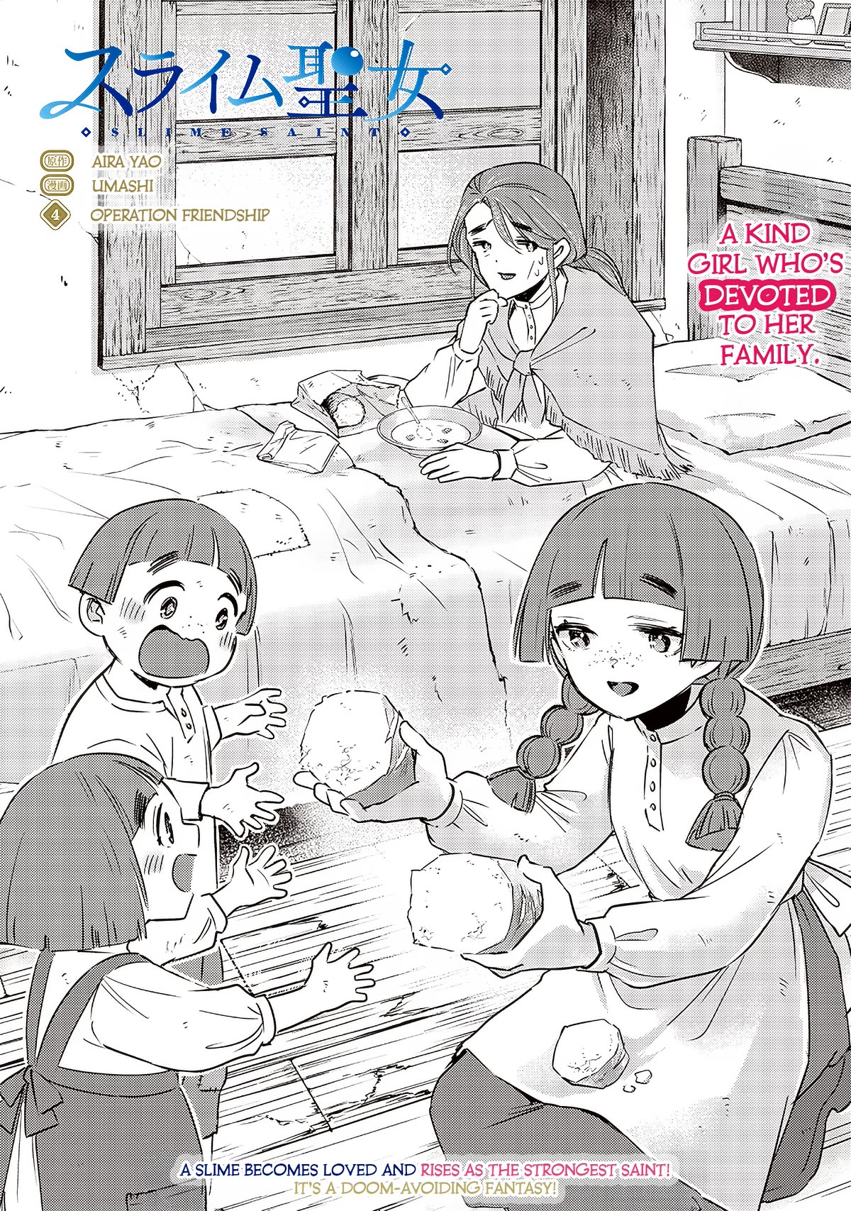 Slime Saint chapter 4 page 3