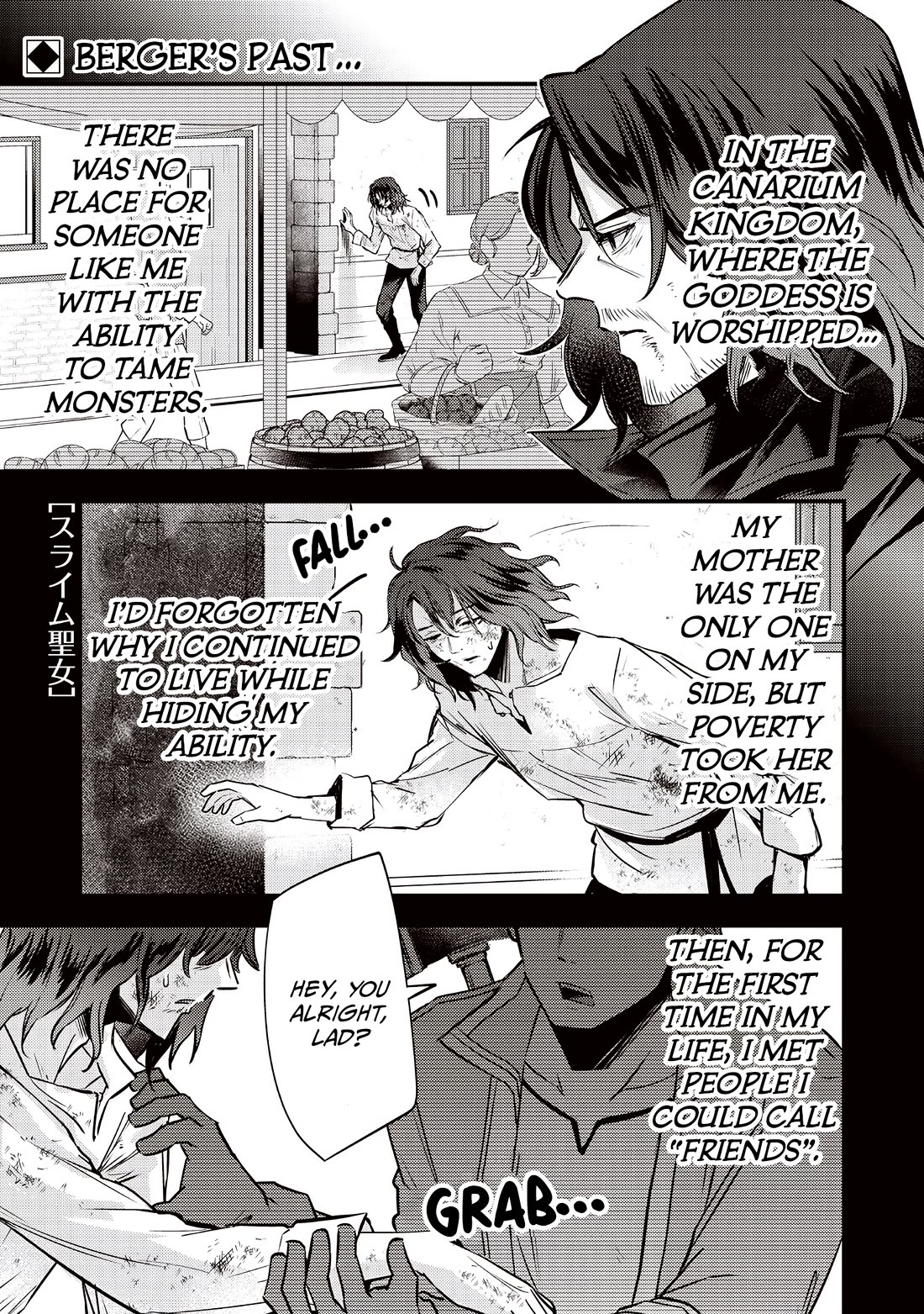 Slime Saint chapter 40 page 2