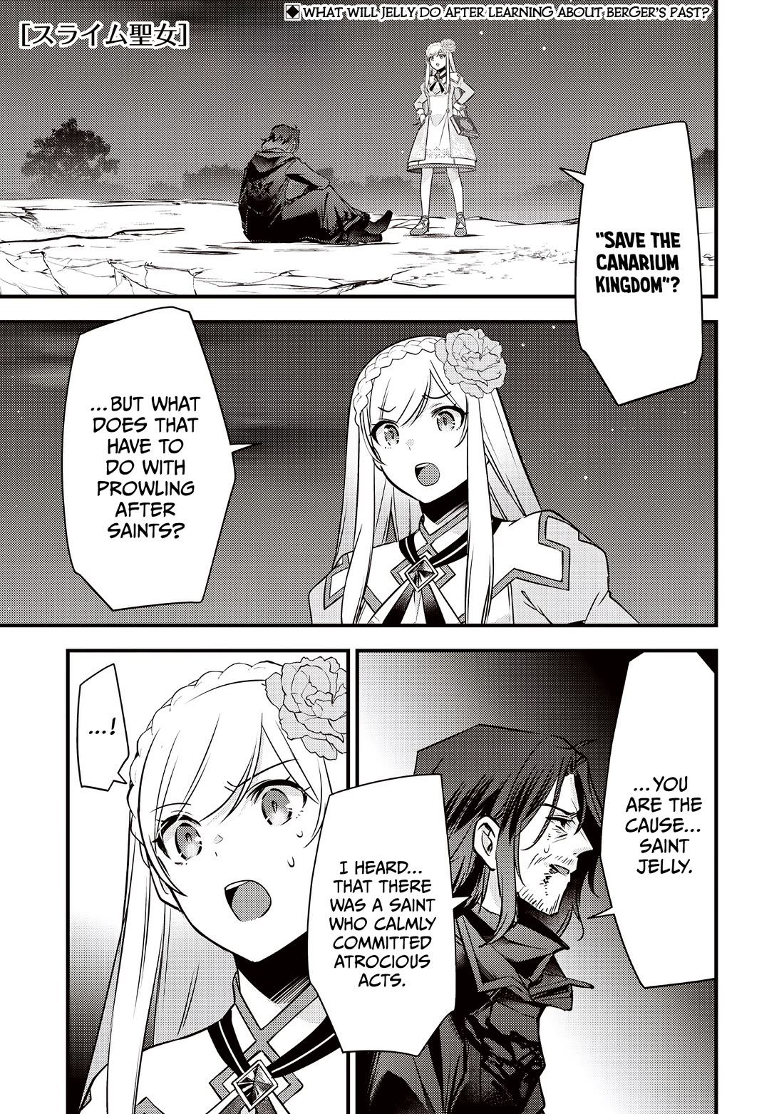 Slime Saint chapter 41 page 2