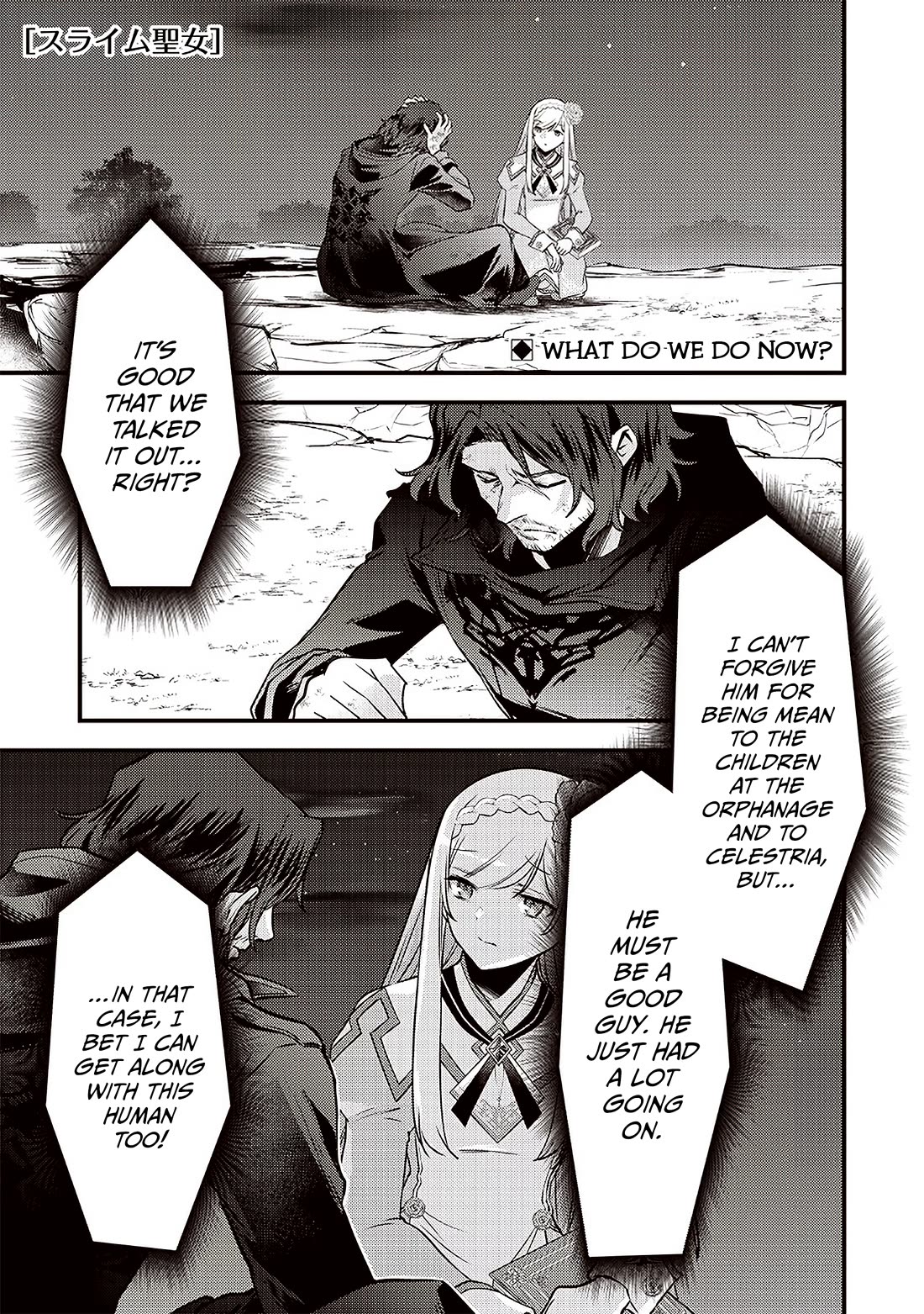 Slime Saint chapter 42 page 2