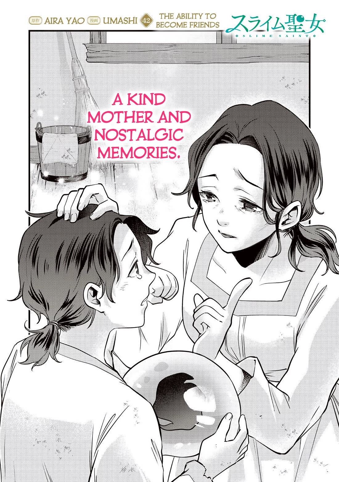 Slime Saint chapter 42 page 3