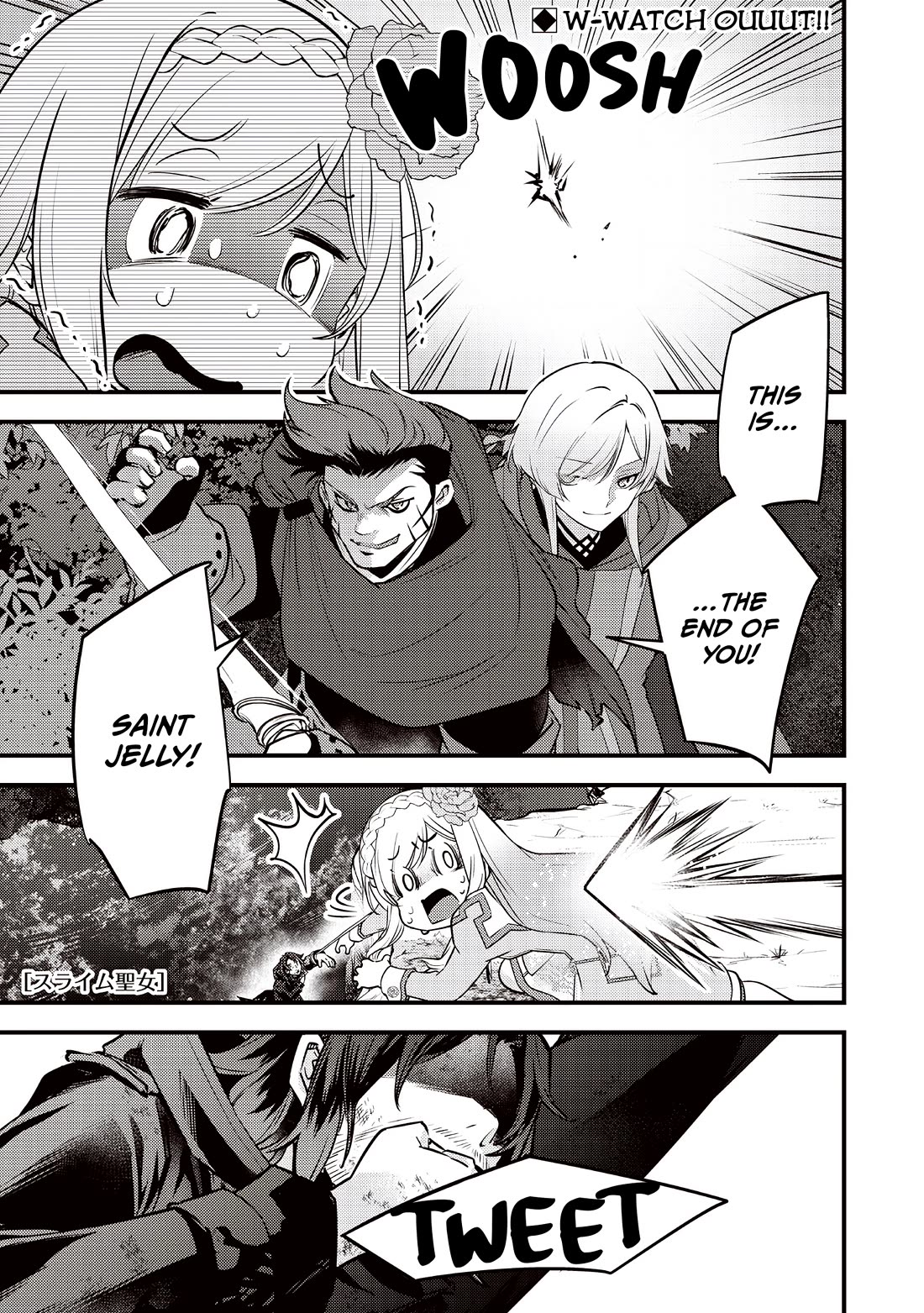 Slime Saint chapter 43 page 2