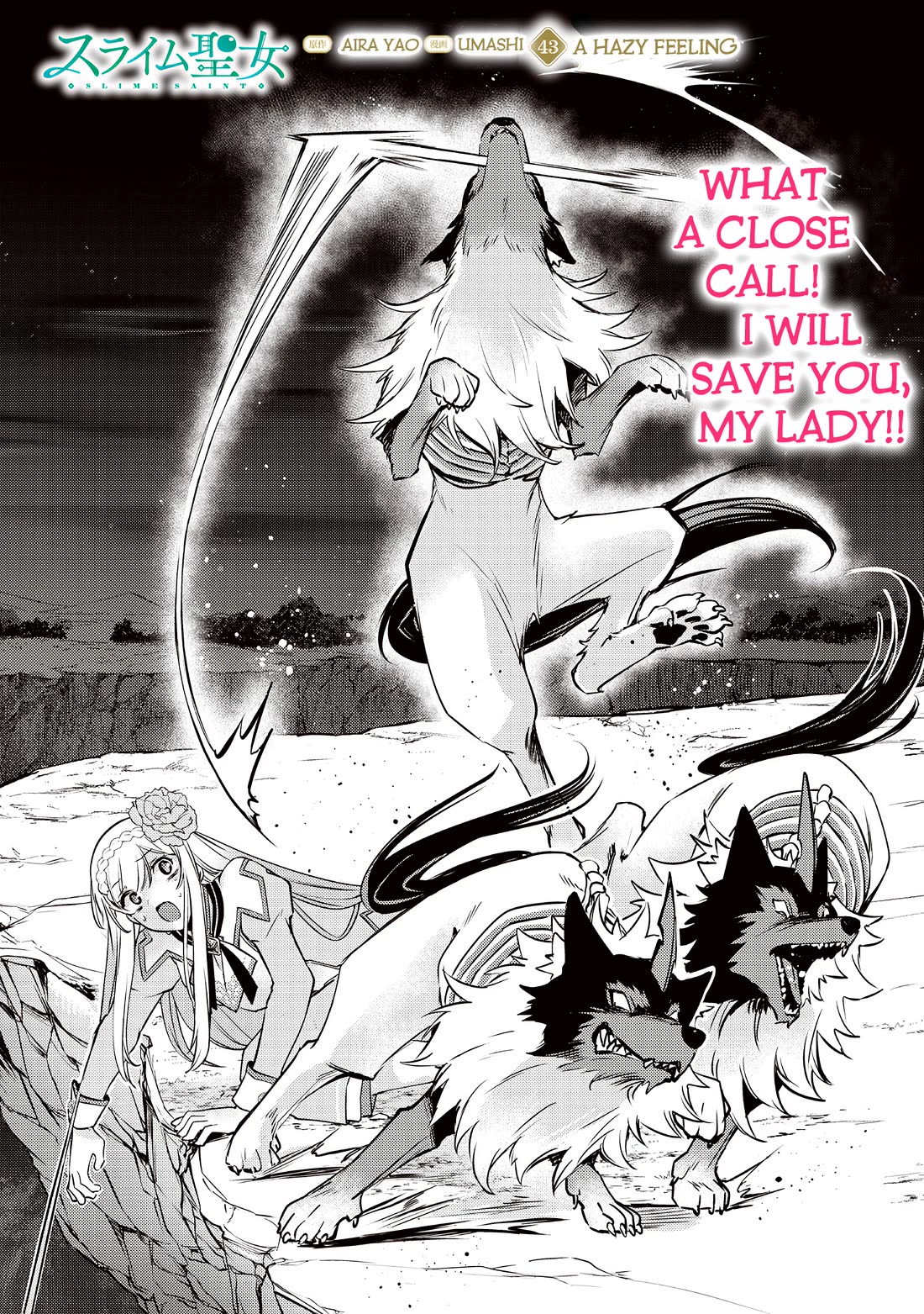 Slime Saint chapter 43 page 3