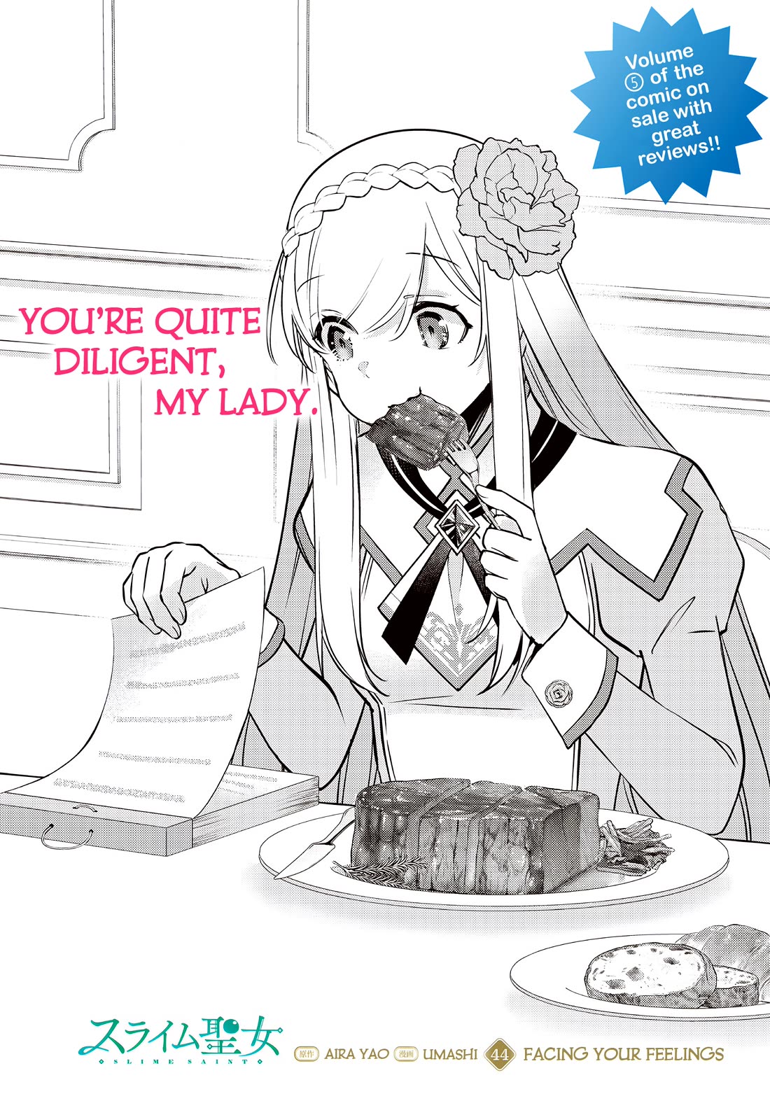 Slime Saint chapter 44 page 3