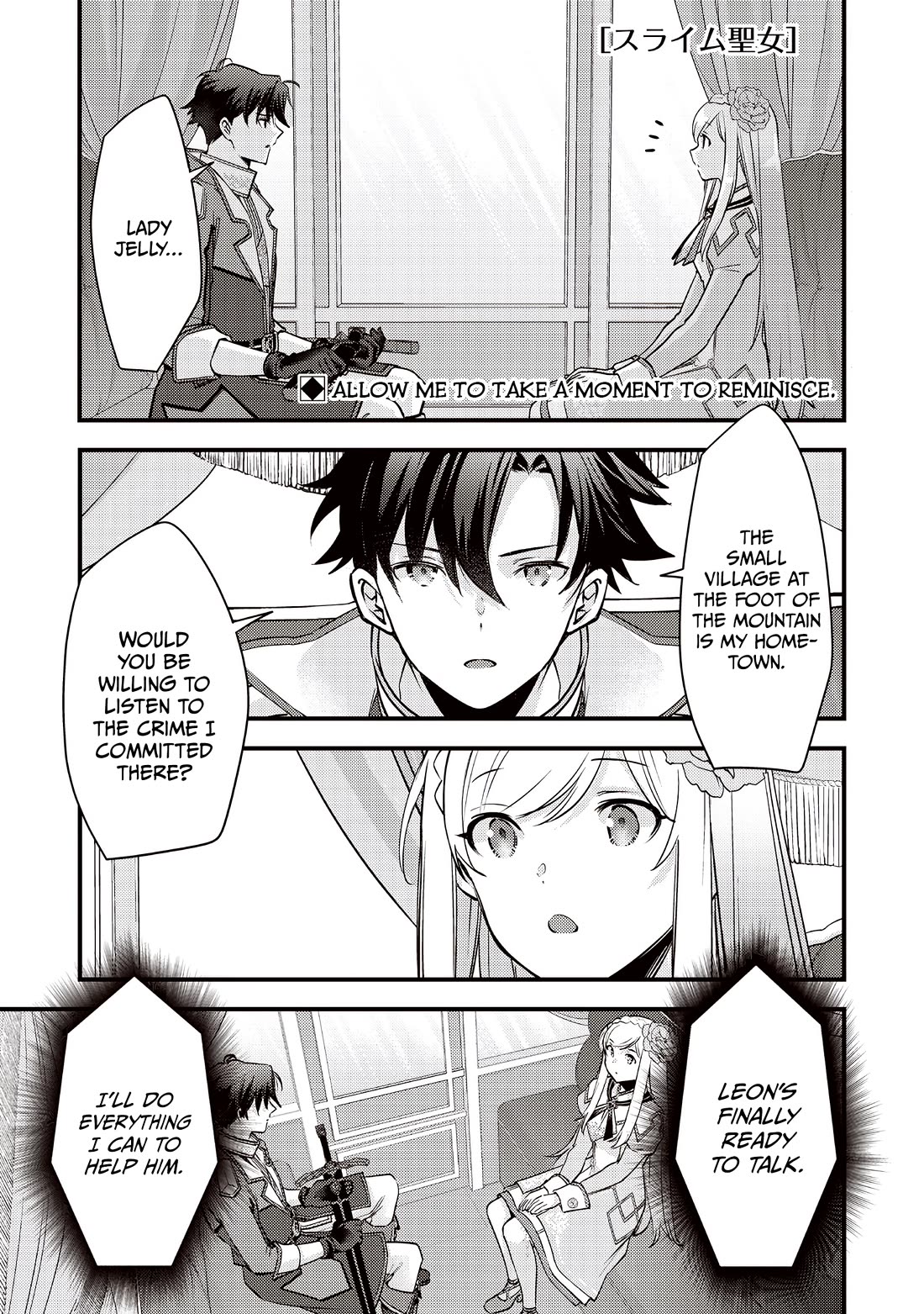 Slime Saint chapter 46 page 2