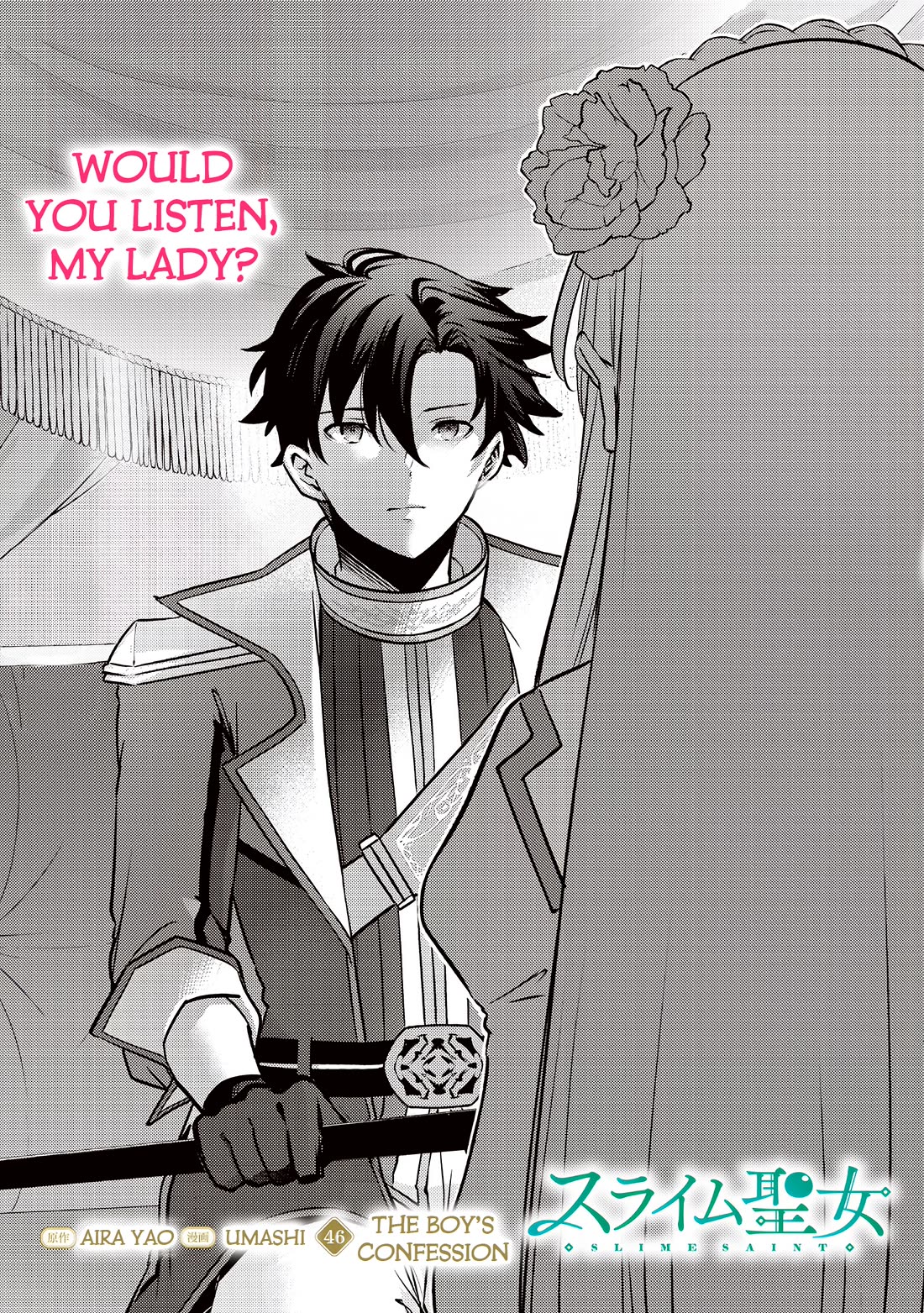 Slime Saint chapter 46 page 3