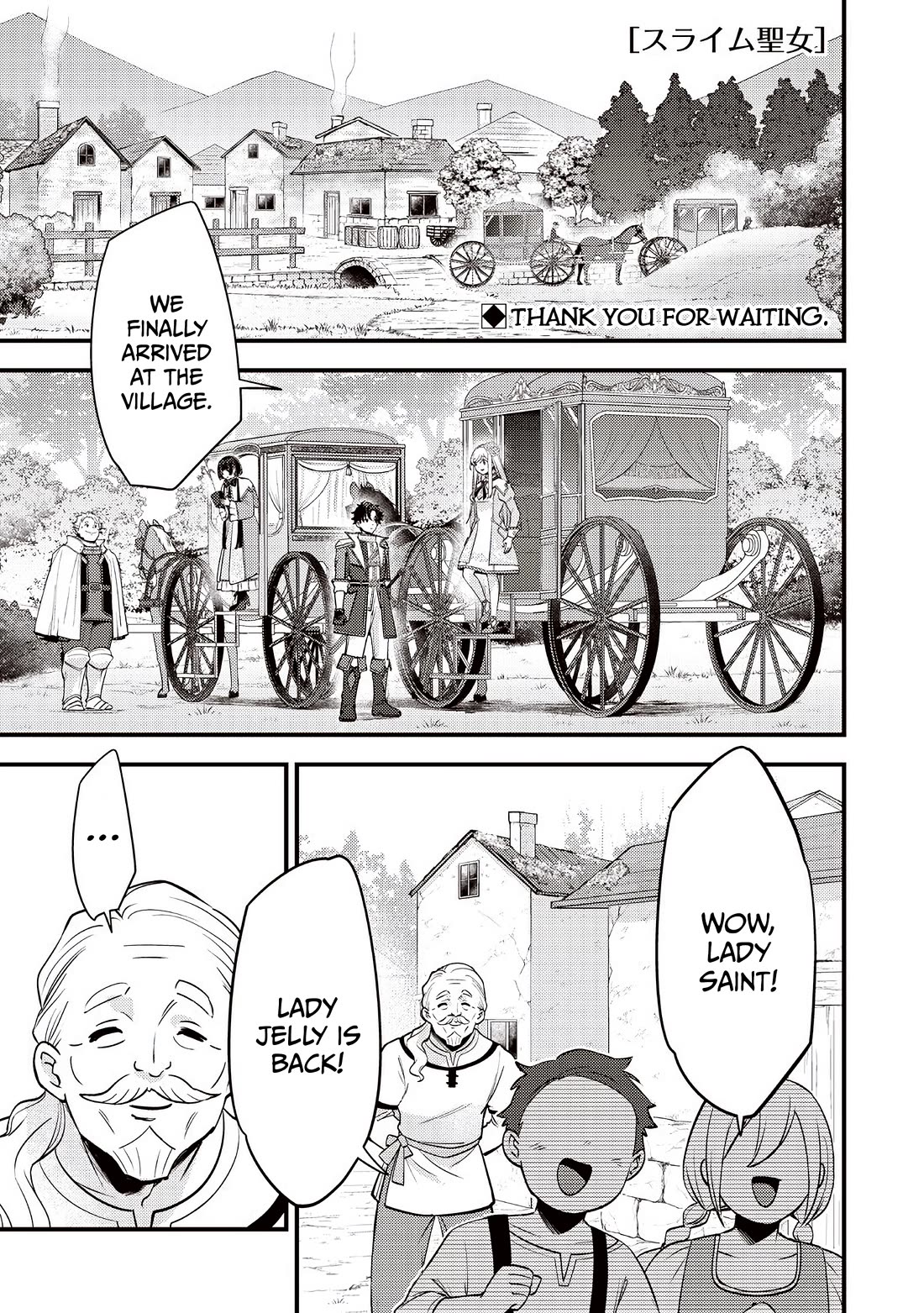 Slime Saint chapter 47 page 2