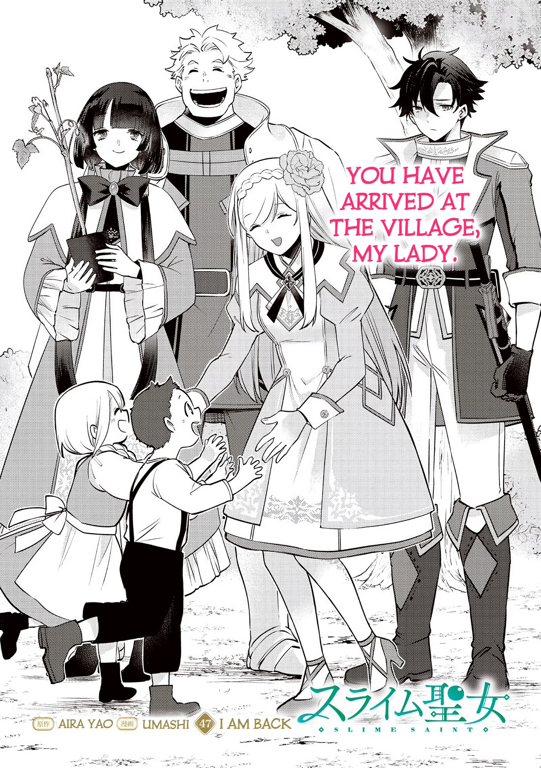 Slime Saint chapter 47 page 3