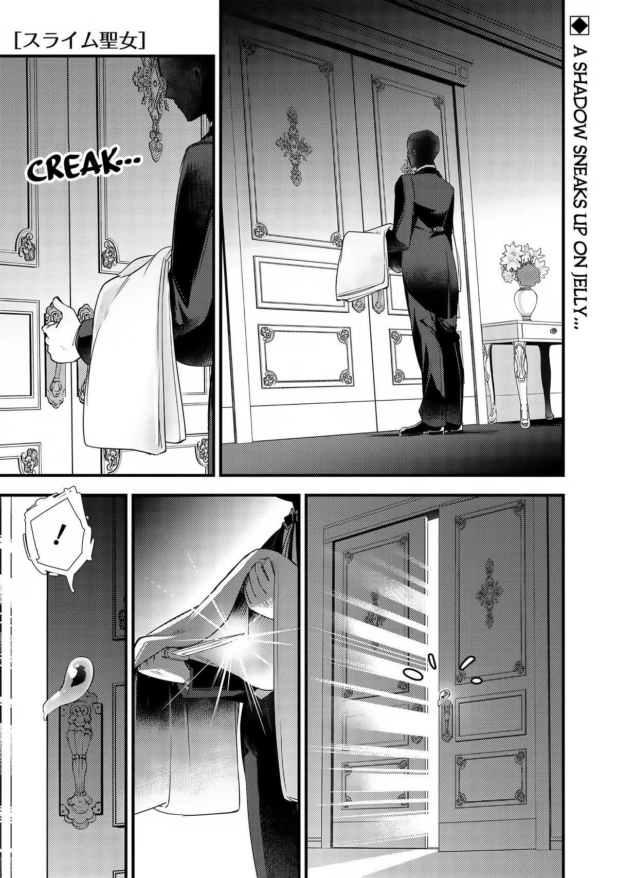 Slime Saint chapter 6 page 2