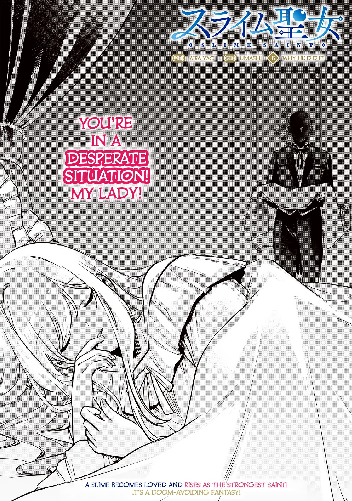 Slime Saint chapter 6 page 3
