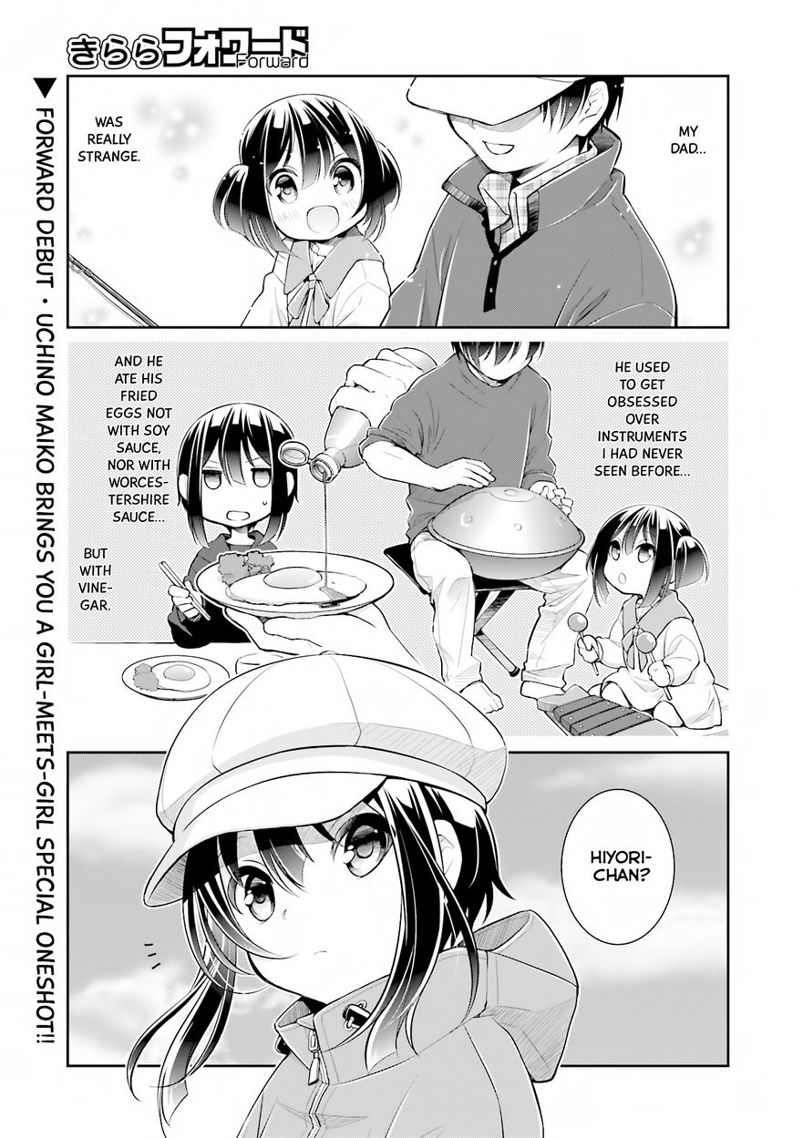Slow Loop chapter 1 page 1
