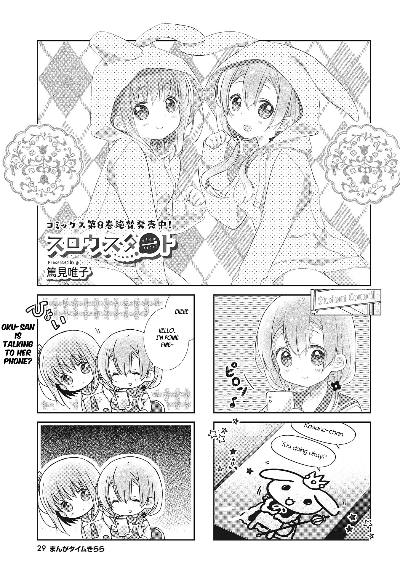 Slow Start chapter 100 page 1