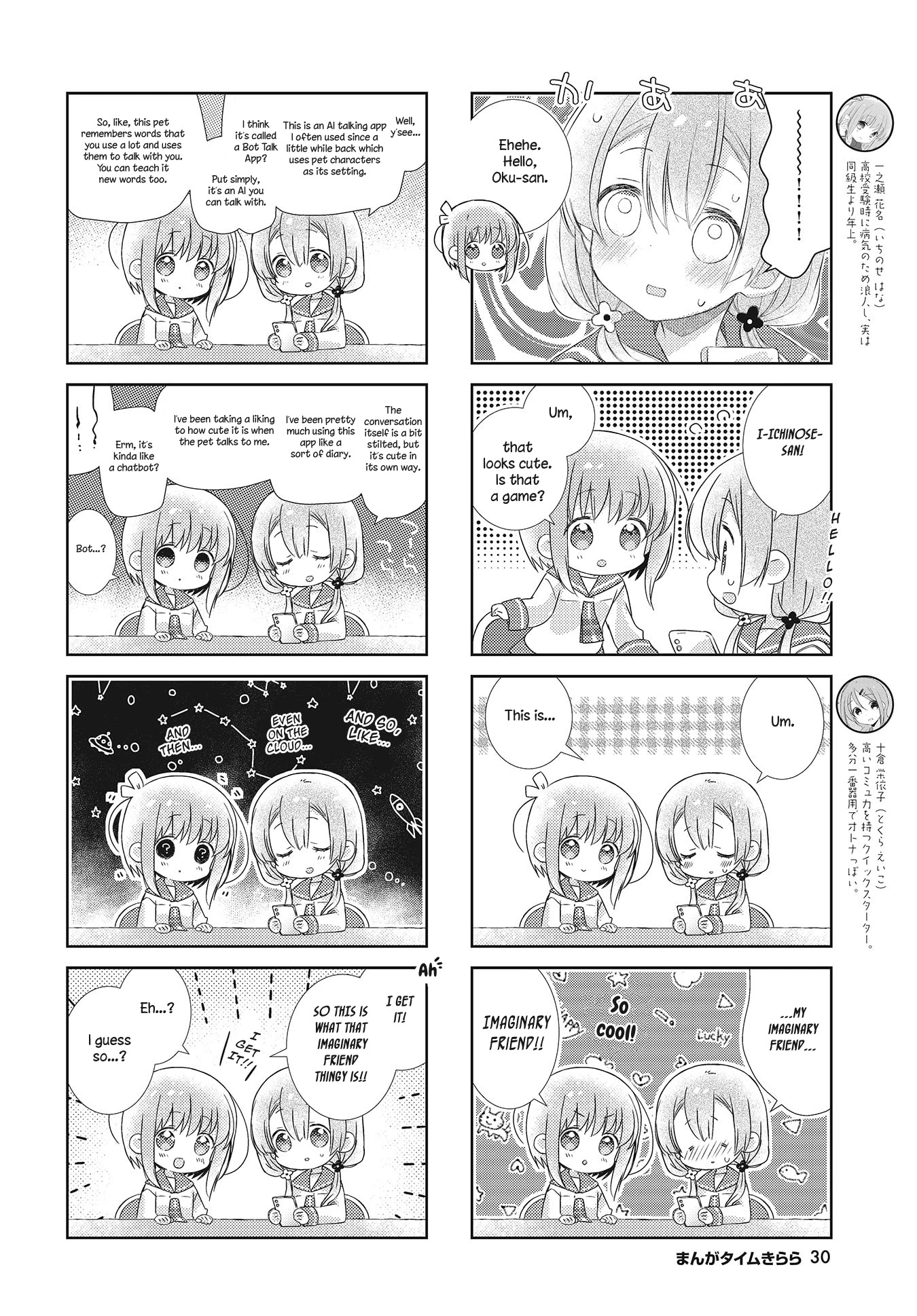 Slow Start chapter 100 page 2