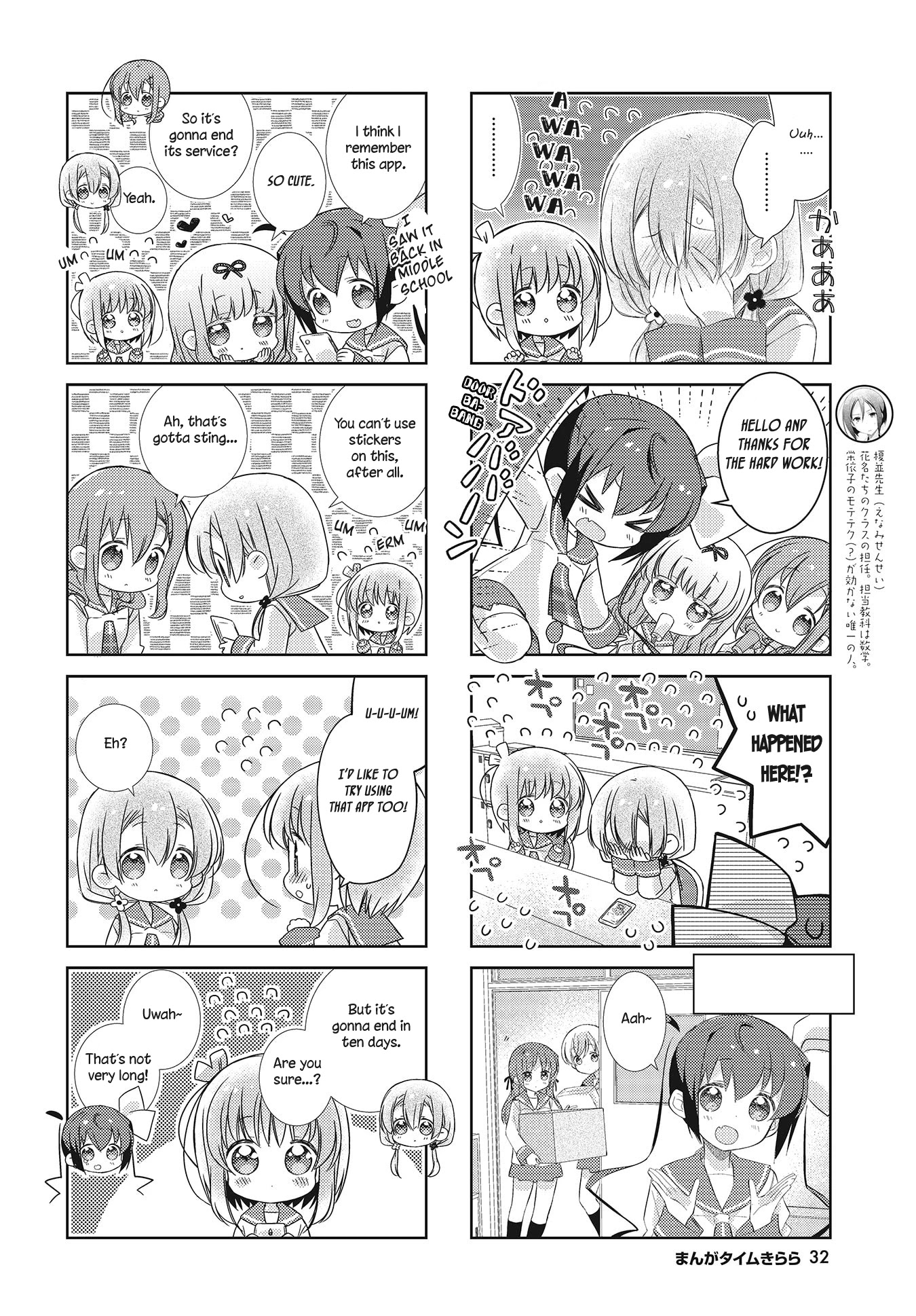 Slow Start chapter 100 page 4