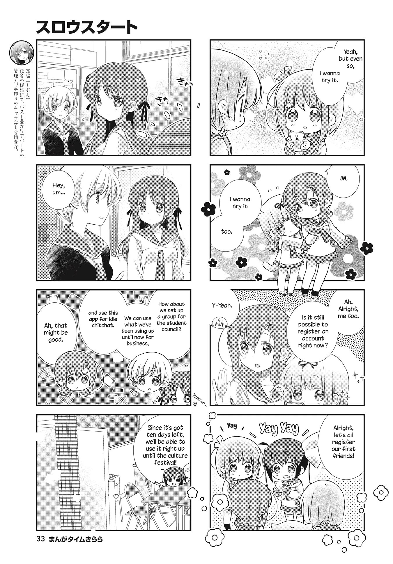 Slow Start chapter 100 page 5