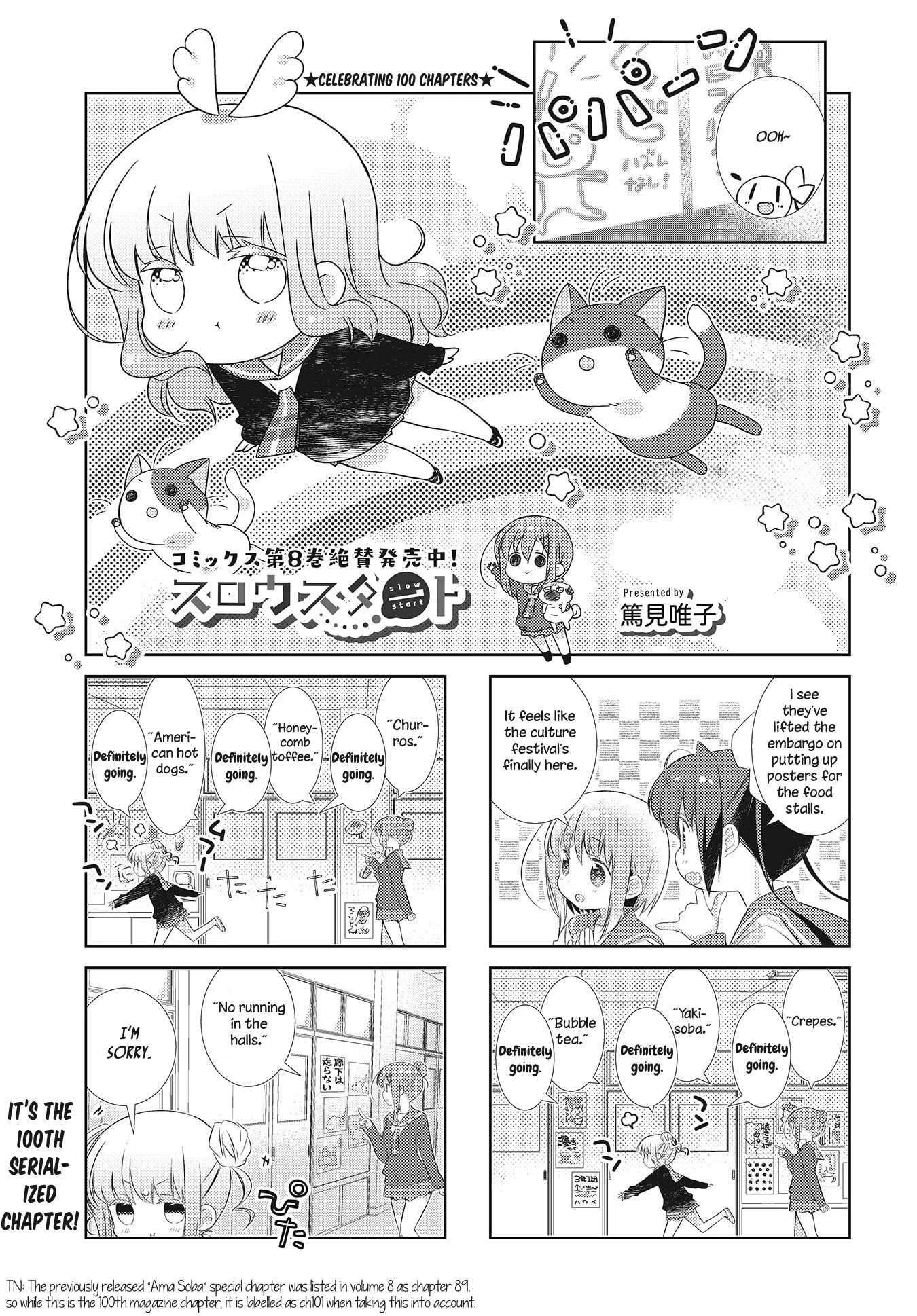 Slow Start chapter 101 page 1