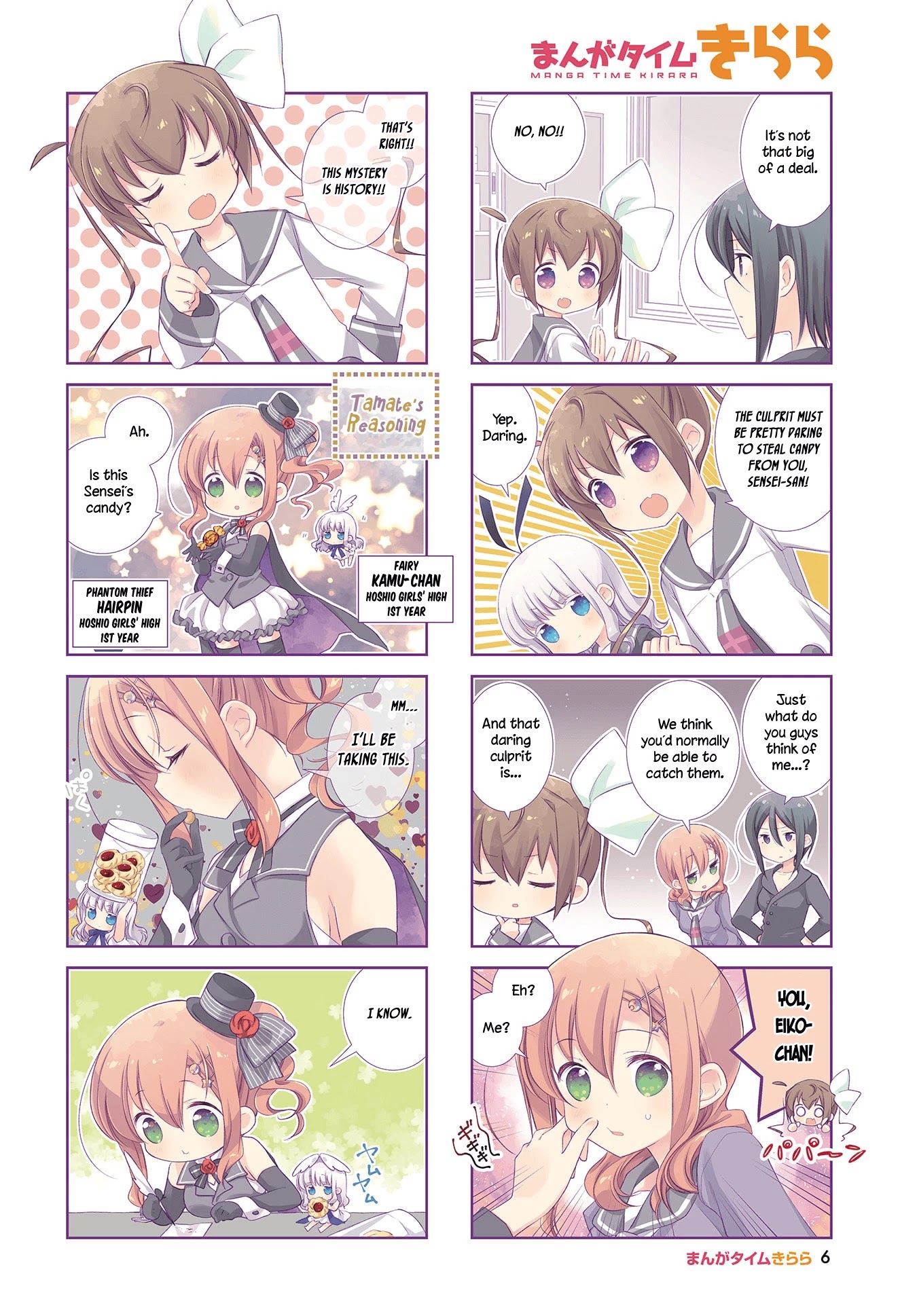 Slow Start chapter 102 page 2