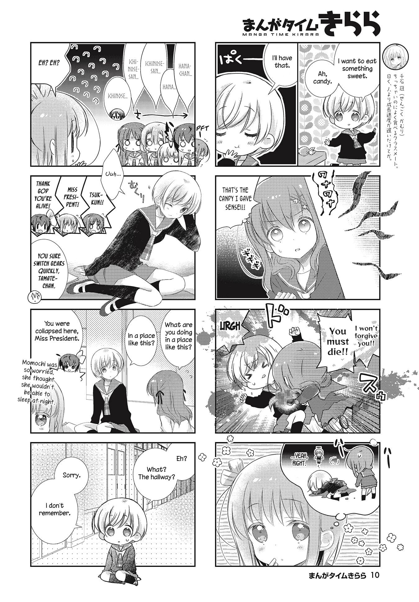 Slow Start chapter 102 page 6