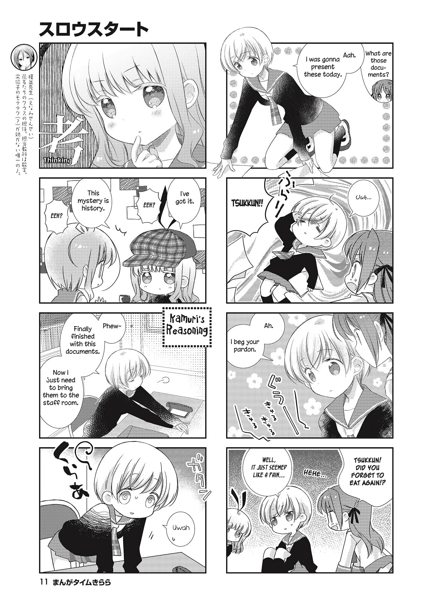 Slow Start chapter 102 page 7